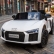 Акумулаторен Audi R8 Spyder 12V металик боя с меки гуми и кожена, модел 2022 година 3